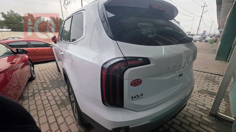 كيا تيلوريد